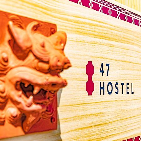 47Hostel وادوماري المظهر الخارجي الصورة