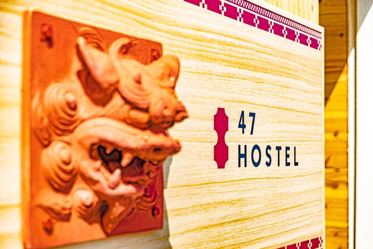 47Hostel وادوماري المظهر الخارجي الصورة